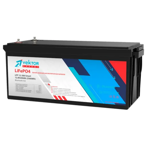 Аккумулятор VEKTOR Energy 200 Ач, 482x170x240
