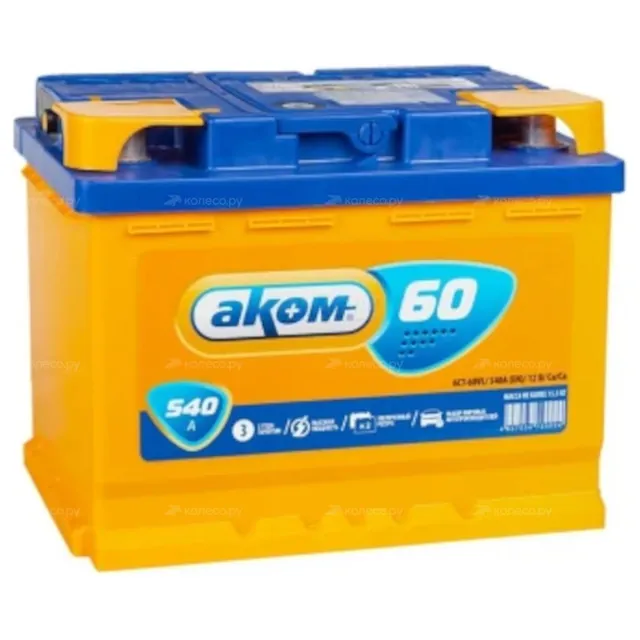 Аккумулятор АКОМ 60 Ач 540 А (EN), обратная полярность, LN2