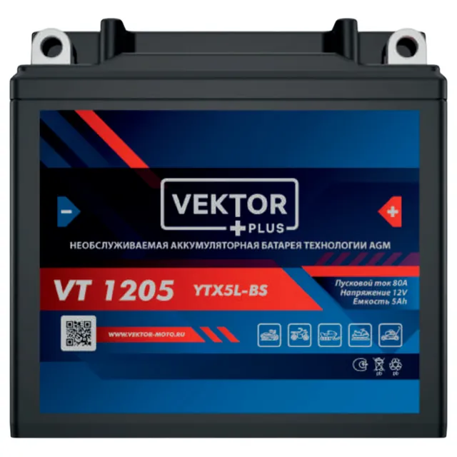 Аккумулятор VEKTOR YTX5L-BS 5 Ач 70 А, обратная полярность